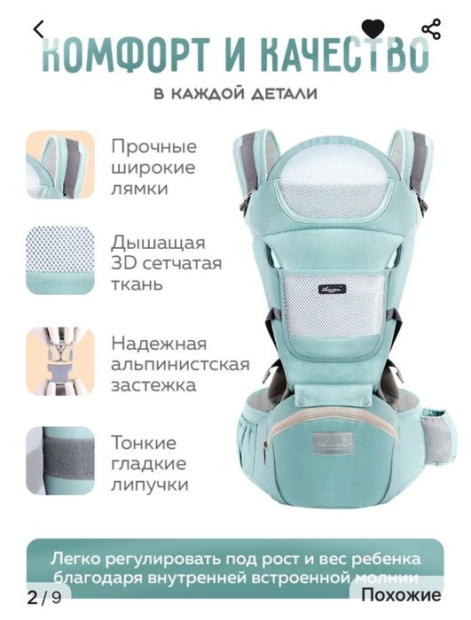 Продам многофункциональный рюкзак кенгуру