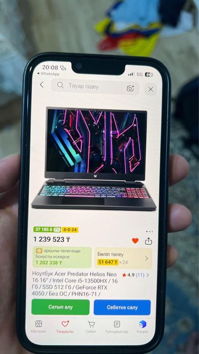 Продам игровую ноутбук
