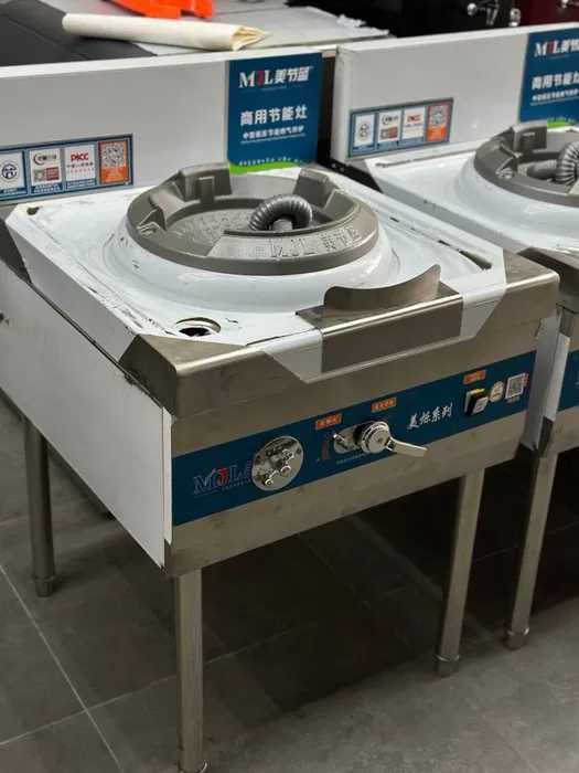 Wok Уйгурский жиз Газ плита vok 1