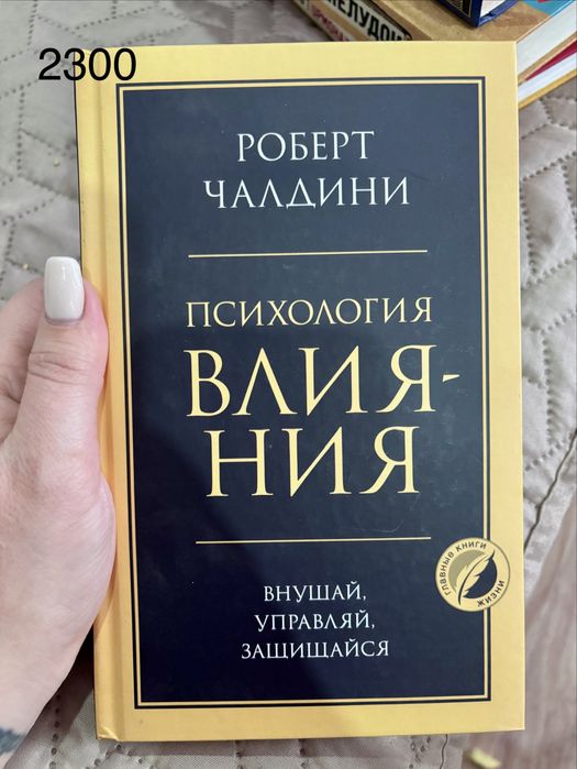 Продам книги в идеальном состоянии!
