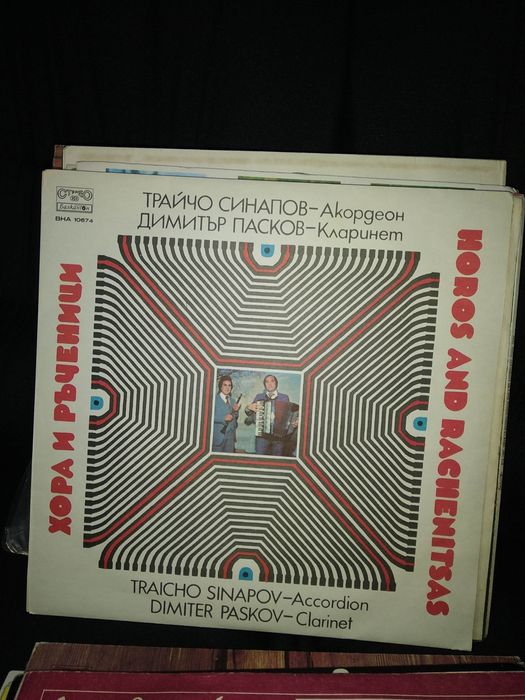 Продавам грамофонни плочи