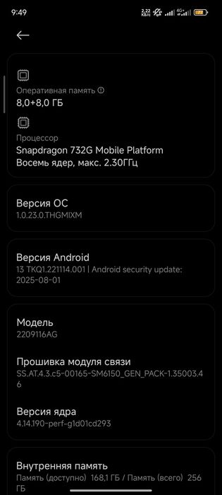 Редми ноут 12 про