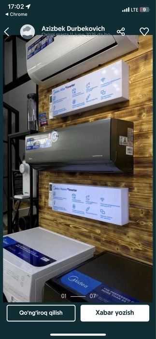 Кондиционер MIDEA NAOMI Рассрочка