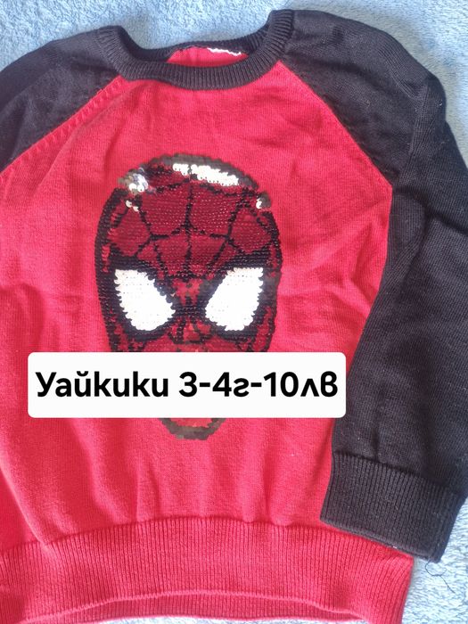 Дрешки за 3-4г момчета