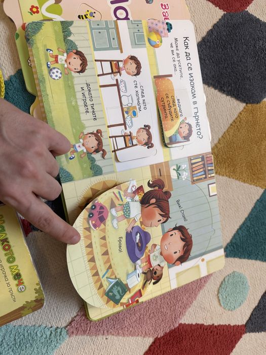 Лот детски книжки 18м+