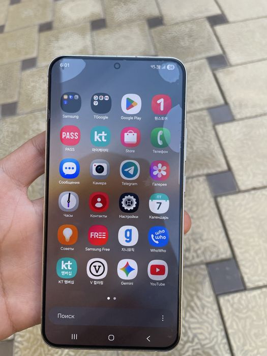 Samsung Galaxy S22+