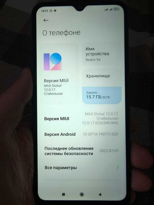 Телефон Xiaomi Redmi 9A