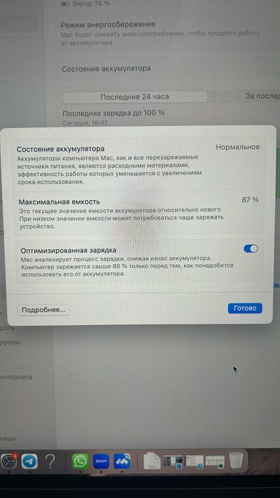 Macbook air m2 2022
