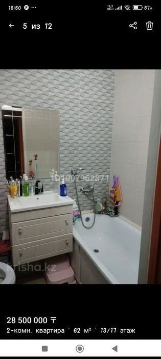 Продам 2-х комнатную квартиру