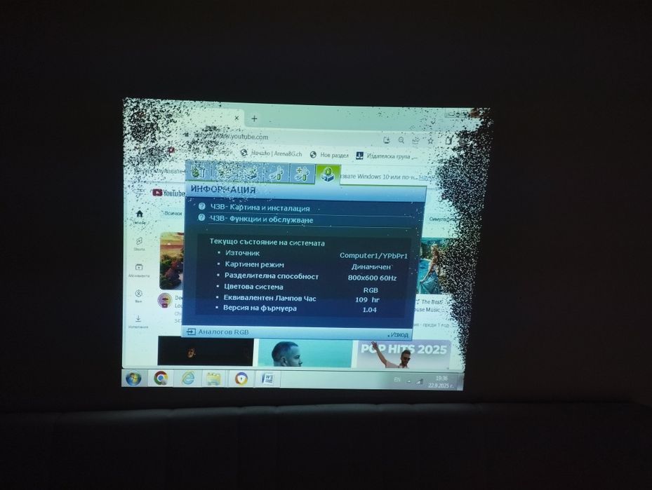 Проектор BENQ MP 515