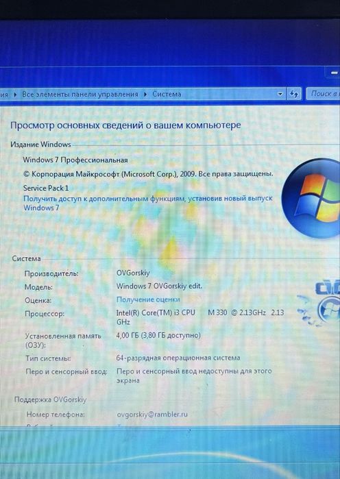 Продам Ноутбук Hp