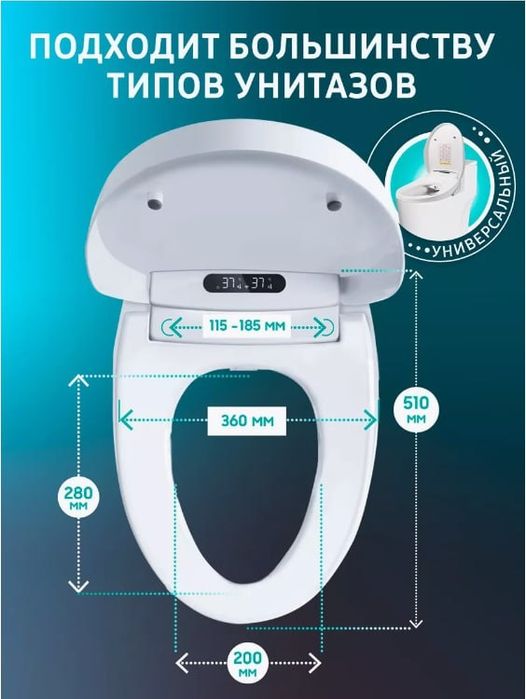 Unitaz uchun bide / Биде для унитаза