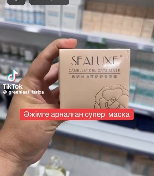 Эко товары Grinleaf