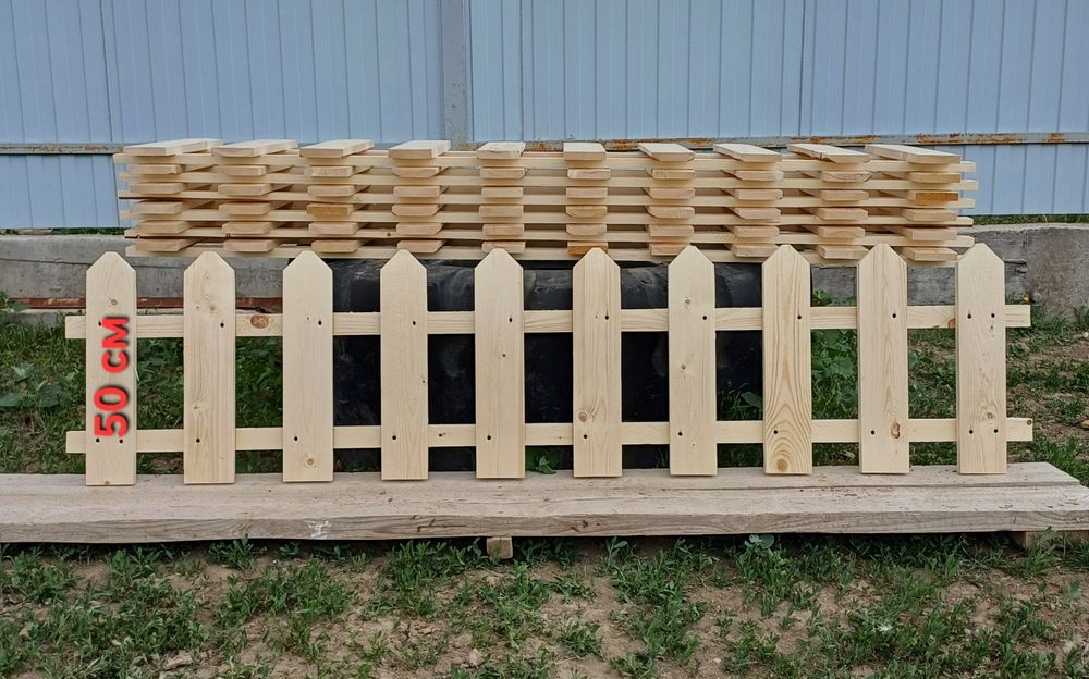 Штакетники для сада и.т п.