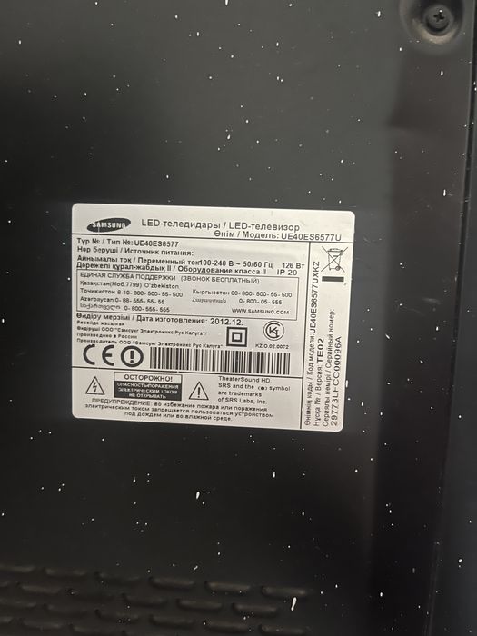 Продам смарт ТВ Smart TV