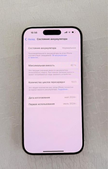 продам Айфон 15 про 256 гб