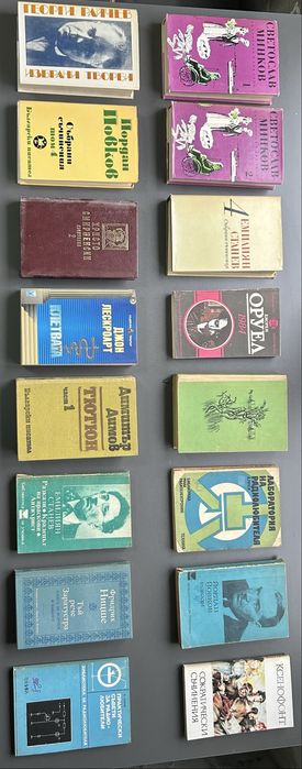 Голямо количество книги на ТОП цени!