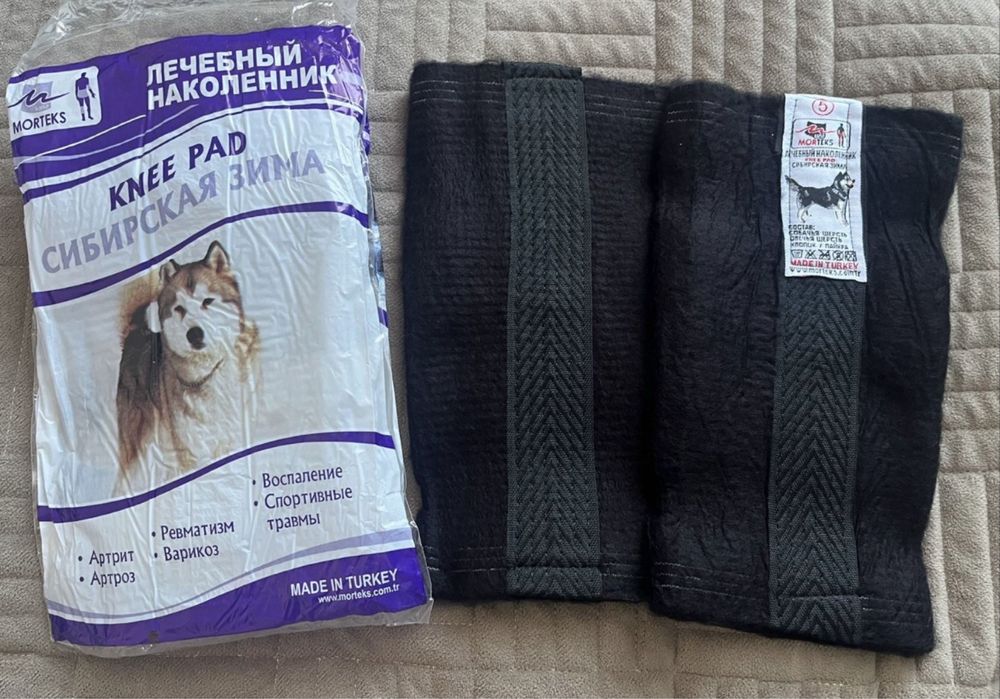 Продаю новые наколенники