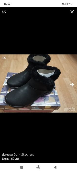 Дамски боти Skechers