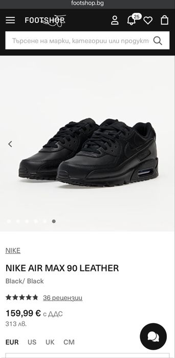 Nike Air Max 90 LTR 45.5 номер 29.5 см