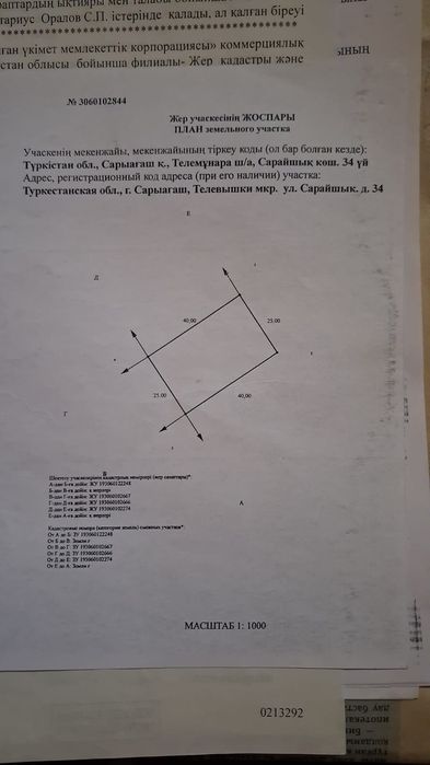 Продаётся дом 
Тай төбе көшесі срочно сатылады