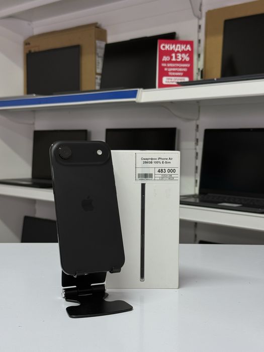 iPhone Air 256GB, Рассрочка, Гарантия, Апорт маркет