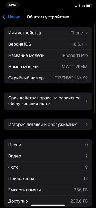 Iphone 11 pro 256