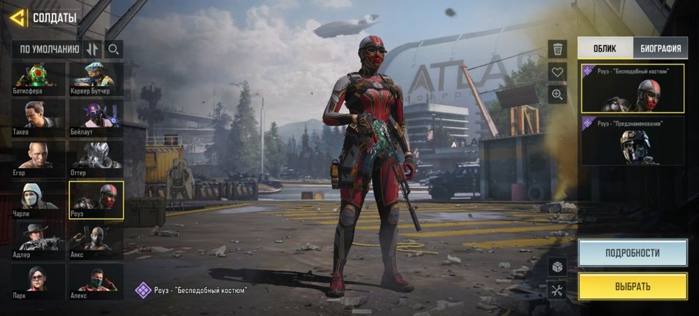 Продам аккаунт Call of duty mobile