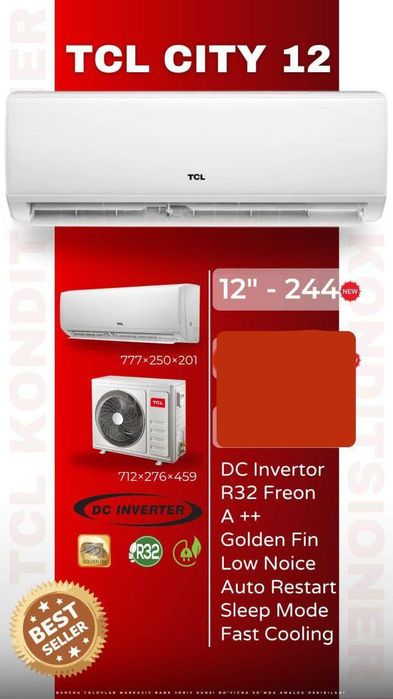 кондиционер TCL City 12.  Оптом/розницу/гарантия+доставка