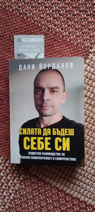 Книги - рисуване, йога...