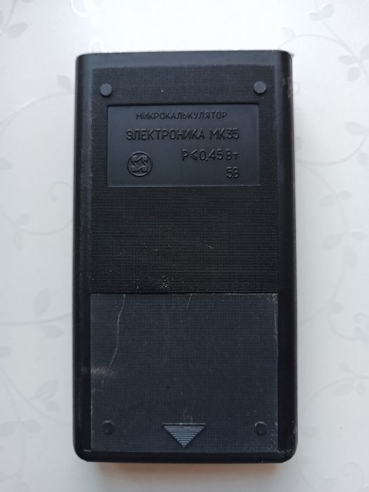 Микрокалькулятор МК 35