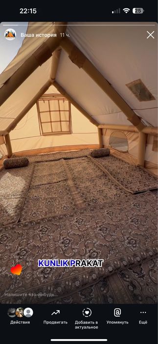 палатки в аренду ташкент