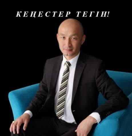 Адвокат | Құқықтық көмек және қорғау