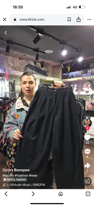 Djofra Джофра панталон