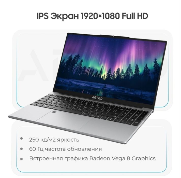 Ноутбук продается