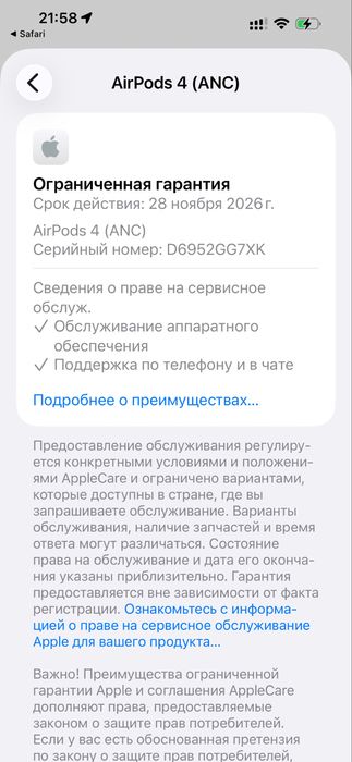 Airpods 4 ANC оригинал