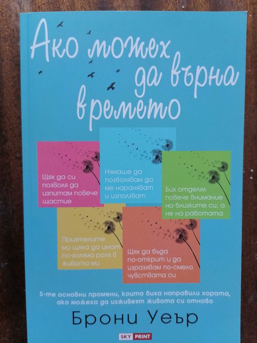 Книги втора употреба