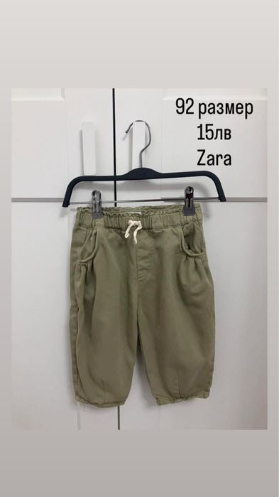 Детски дрехи Zara 86-92-98 размер