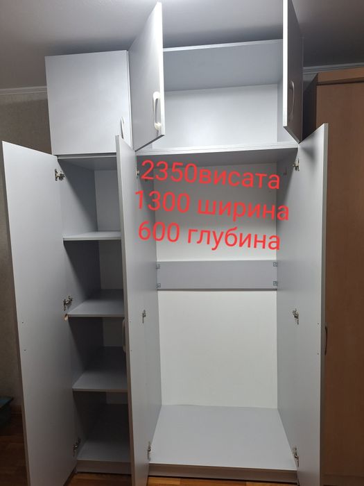 Без сколв хароши