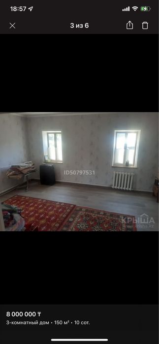 Продам или обмен