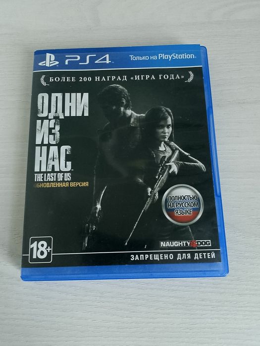 The Last of Us Remastered PS4