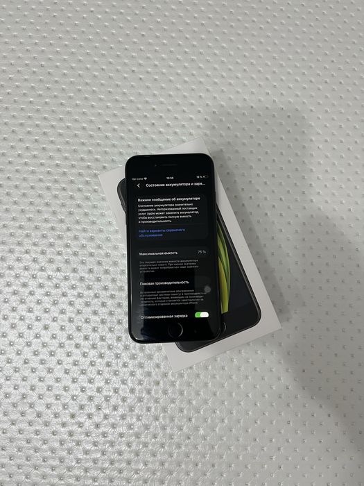 iPhone SE/Айфон СЕ