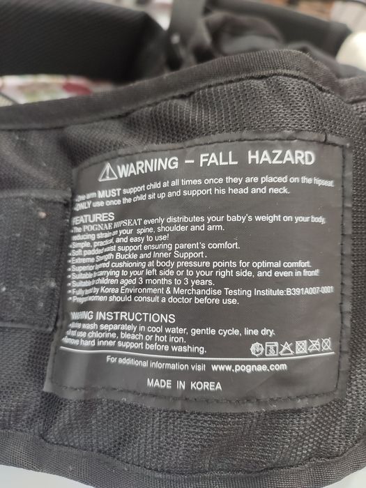 Хипсид Pognae корейский