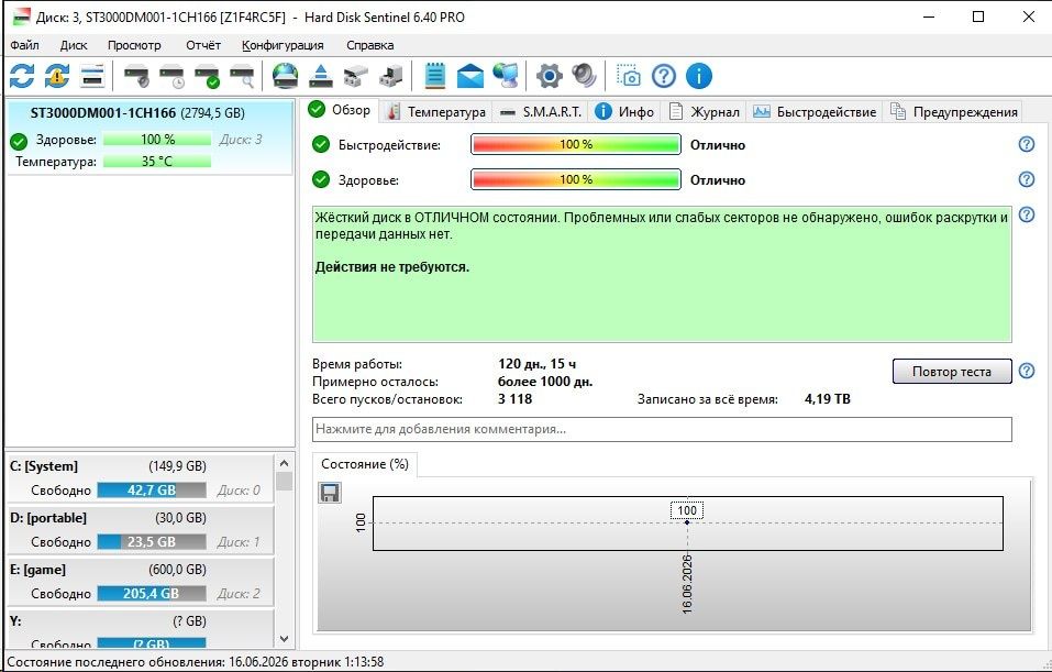 PC va NVR videonablyudeniya uchun Seagate HDD 4TB ORIGINAL