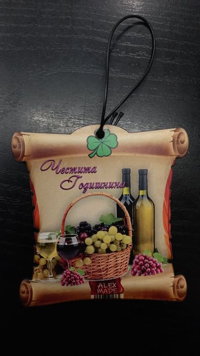 Магнитни пожелания