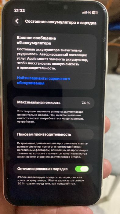 Продам айфон 11 на 128 гигов
