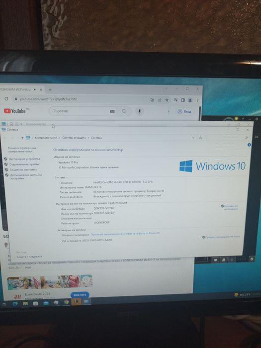Монитор BENQ GL2250