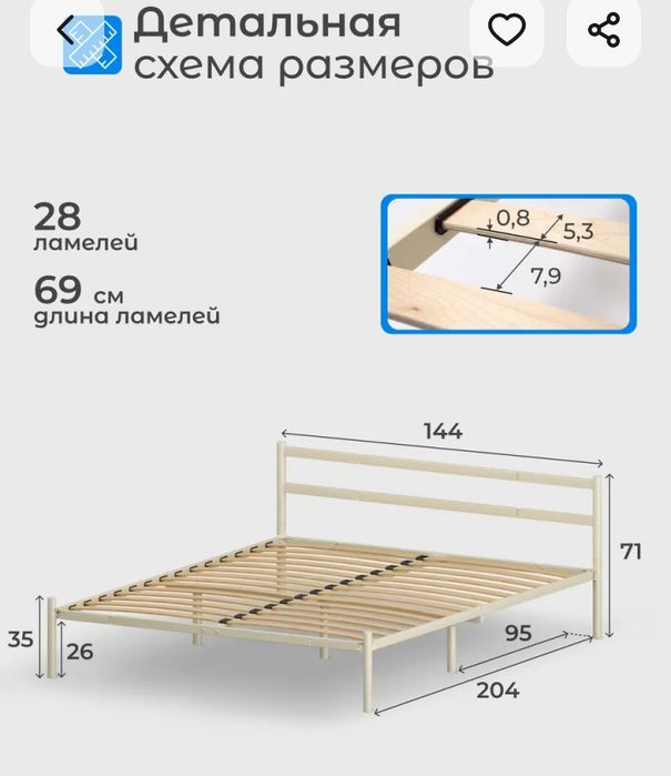 Продам кровать с матрасом.