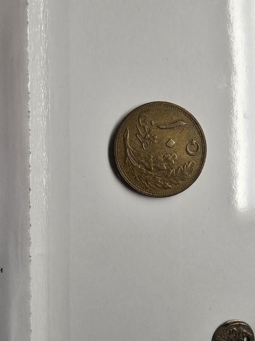 Сет османски монети