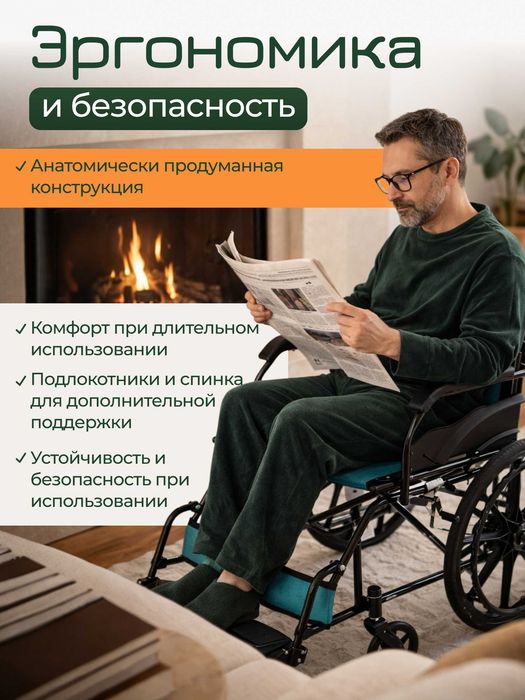 Коляска Для Инвалидов Кресло Каталка для инвалидов